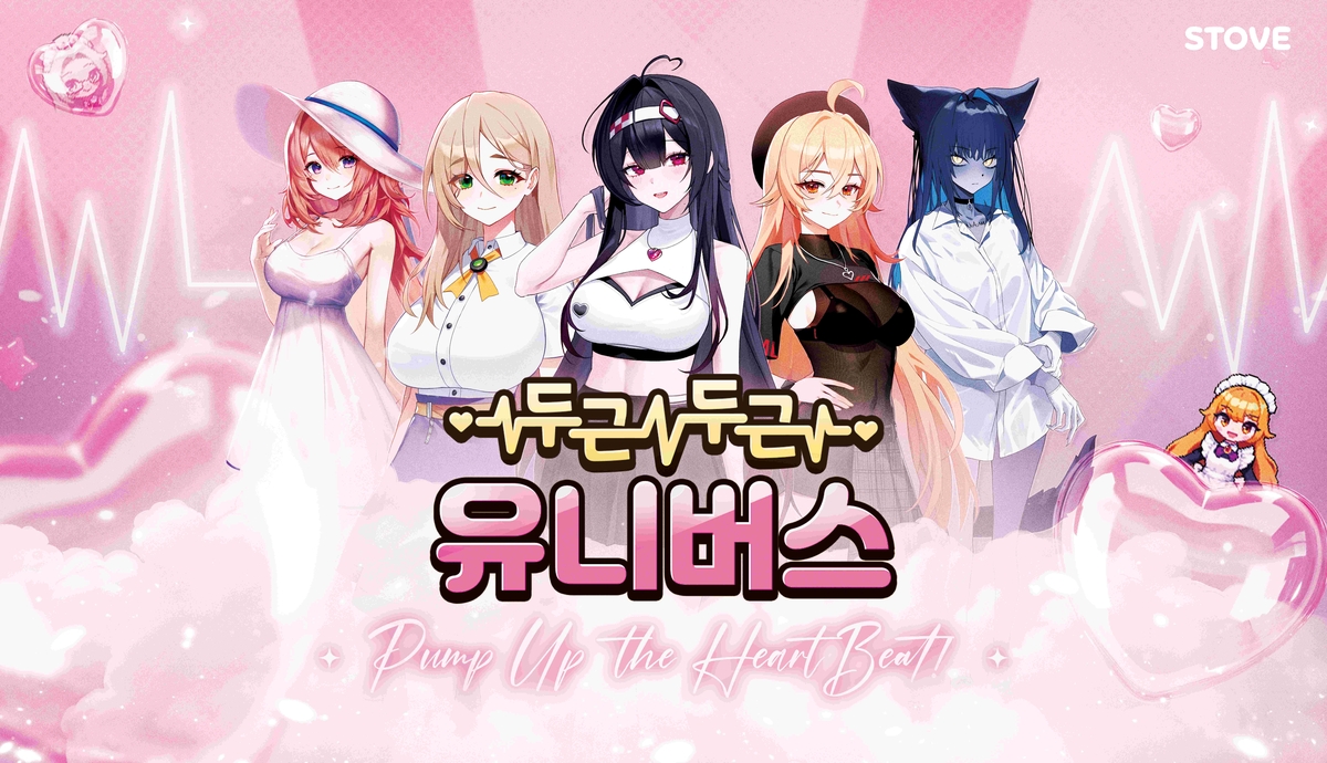 스마일게이트, 