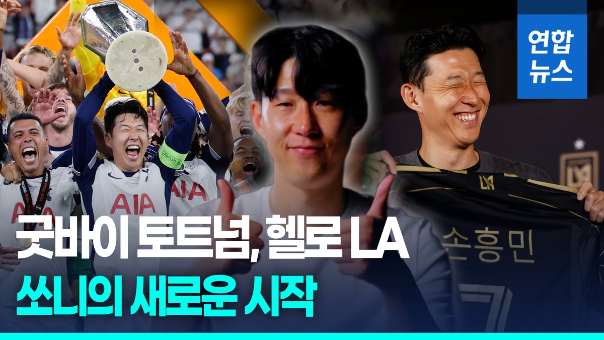 [영상] 