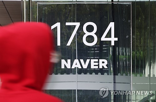 네이버 2분기 영업이익 5천216억원…10.3%↑