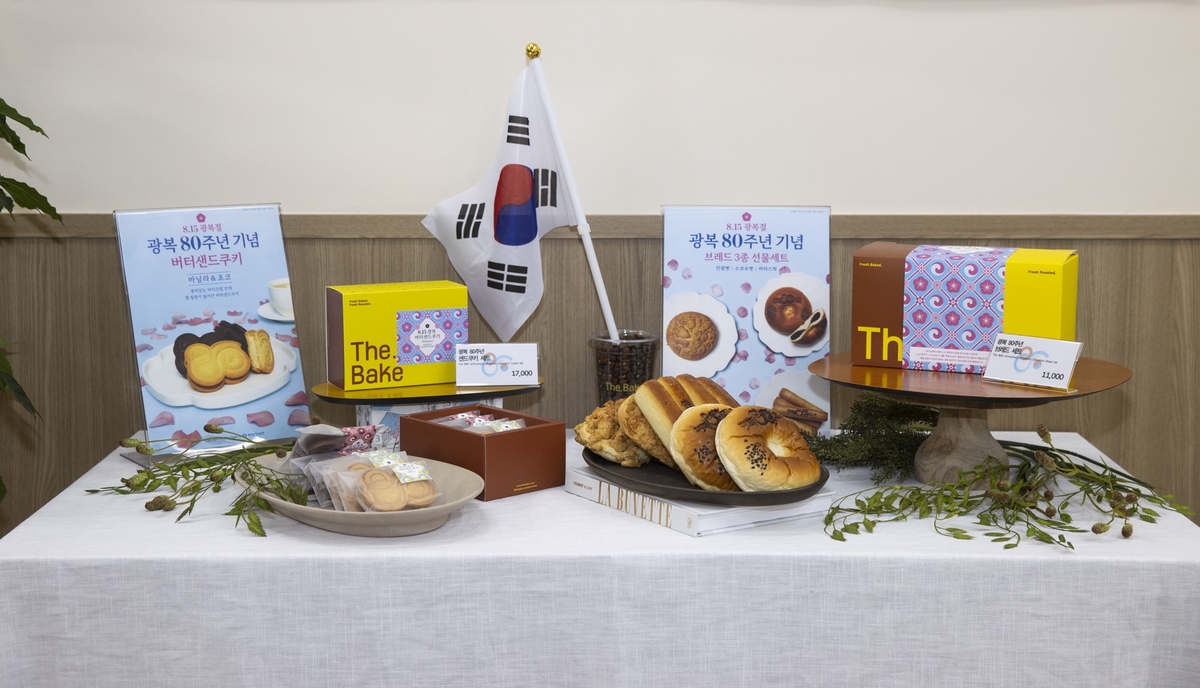 독립기념관, 광복 80주년 기념 빵·쿠키 세트 4종 출시