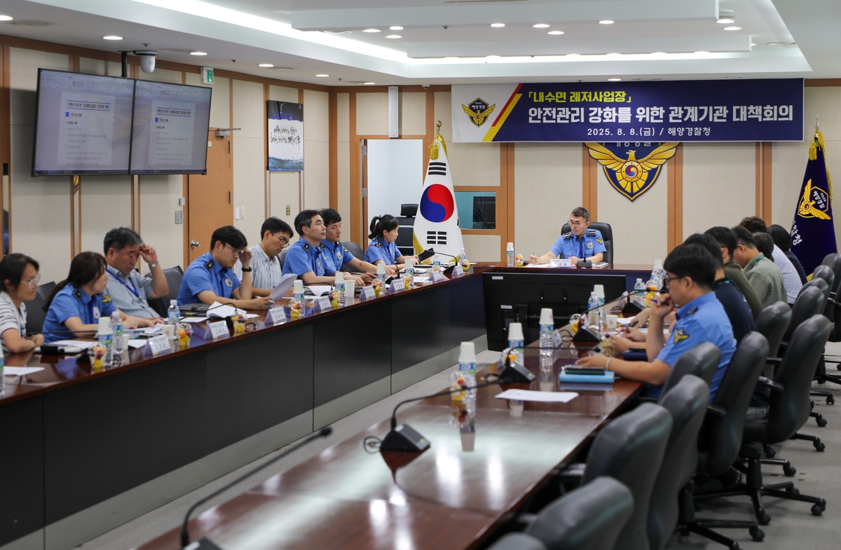 내수면 수상레저 안전관리 강화…해경-지자체 협업 본격화