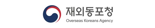 기본증명서 없이 재외국민등록 가능해진다…제출서류 간소화