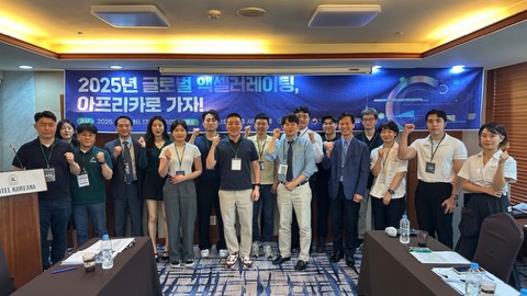 "기후테크, 아프리카로 가자"...남아공·케냐 진출 지원 - 뉴스 썸네일 이미지