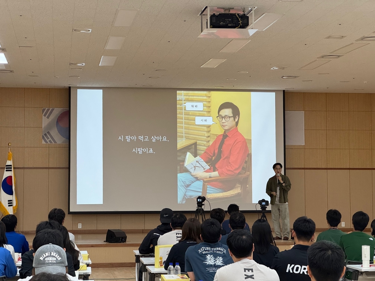 대한체육회, 평창동계훈련센터서 대면 방식 국가대표 소양교육