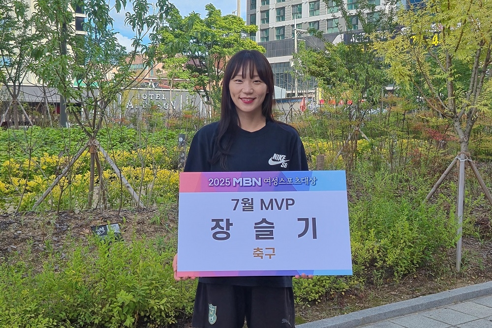 동아시안컵 우승 앞장선 장슬기 MBN 여성스포츠대상 7월 MVP