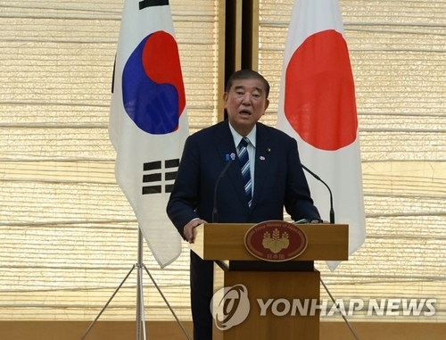 [속보] 이시바 "북한의 완전한 비핵화 위해 일한·일미한 긴밀 협력"