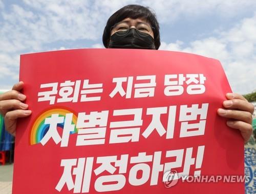 여가장관 후보자가 강조한 차별금지법, 18년 실패 딛고 제정될까