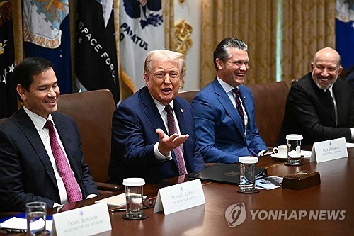 트럼프 대통령