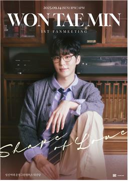 [방송소식] 배우 원태민 데뷔 5주년 맞아 첫 팬미팅