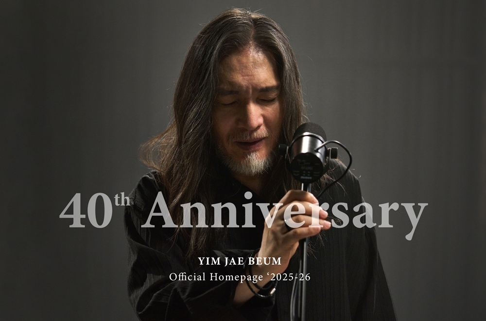 임재범, 데뷔 40주년 맞아 정규 8집 낸다…17일 선공개곡