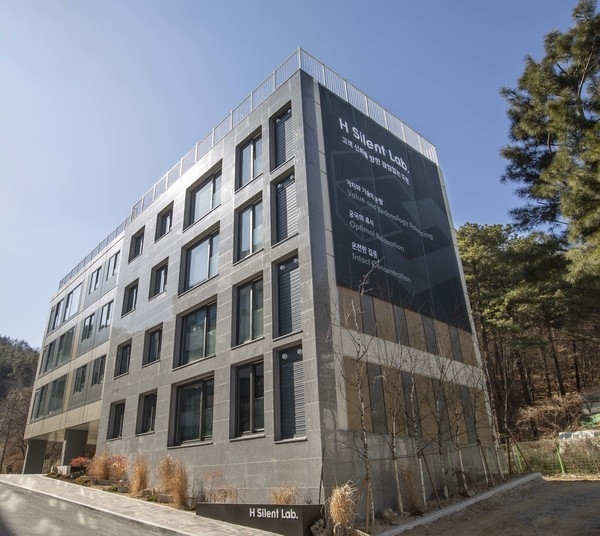 경기도 용인시 기흥구 마북동 현대건설 기술연구원 내 H사일런트랩