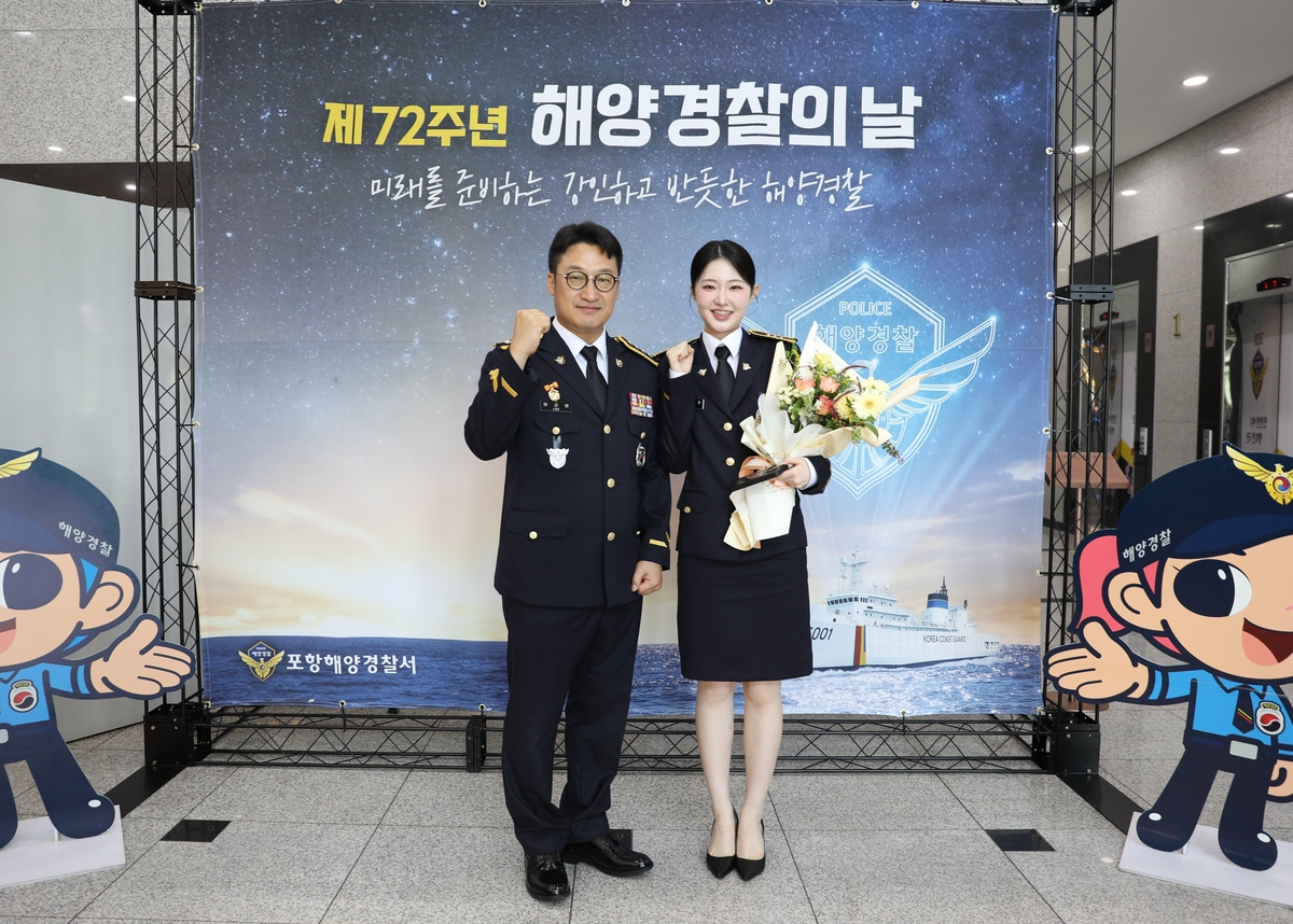 포항해경 홍보대사에 위촉된 가수 류연주양(오른쪽)