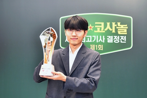 징크스 깨고 9번째 타이틀 획득한 신진서, 다음 목표는 이세돌