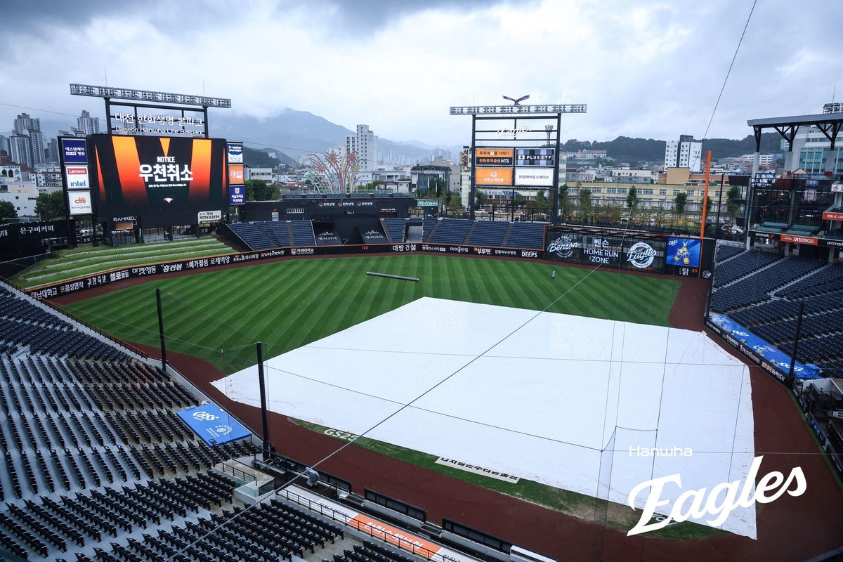대형 방수포를 설치한 대전 한화생명볼파크