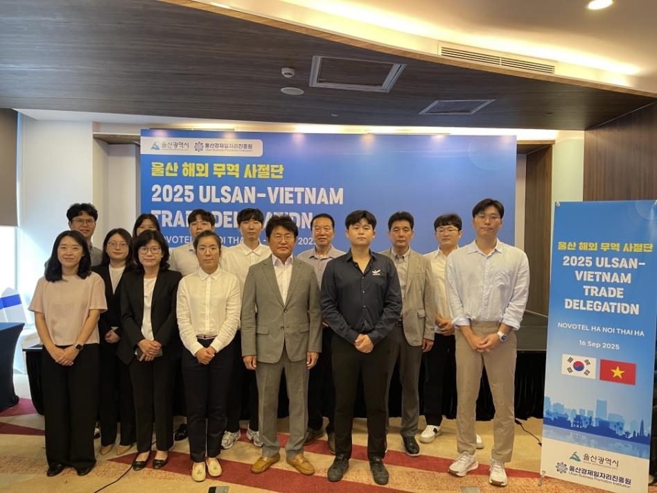 울산시, 베트남 무역사절단 파견