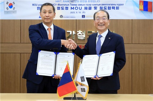 국가철도공단-몽골 철도청 MOU