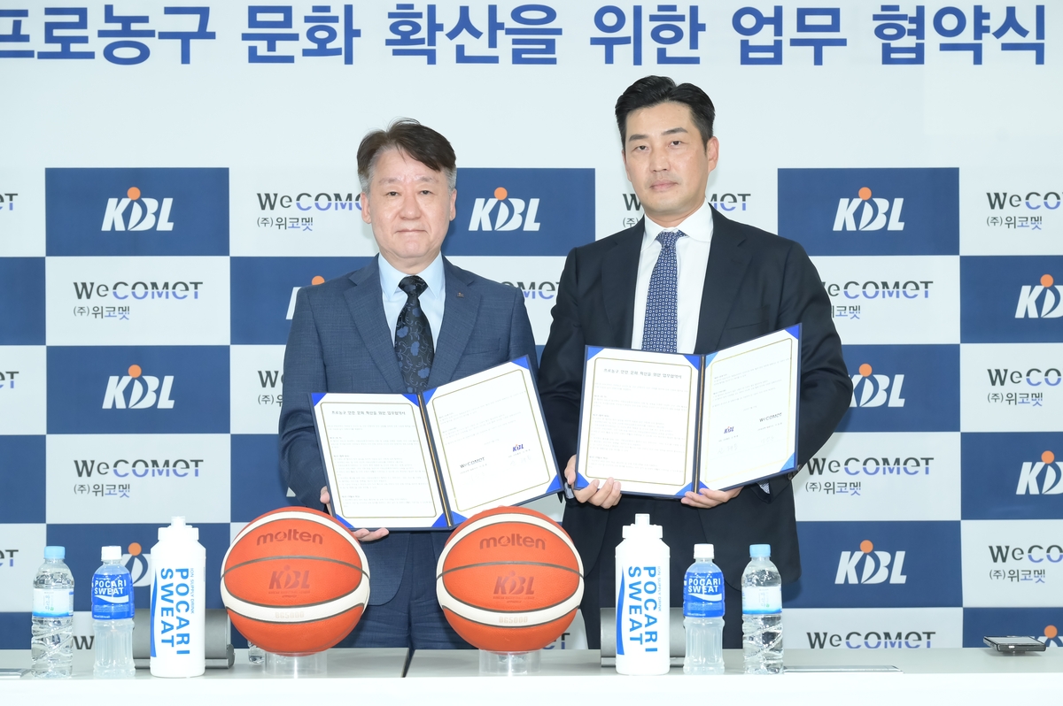신해용 KBL 사무총장(왼쪽)과 이정훈 위코멧 대표