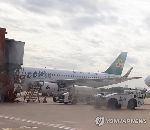 중국 춘추항공