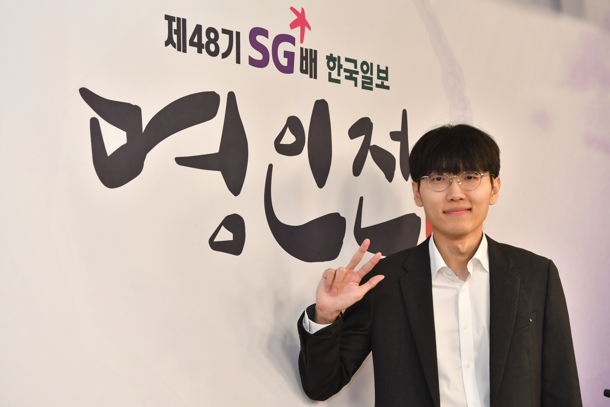 신진서, 박정환 꺾고 명인전 우승…올해 다섯 번째 타이틀 획득