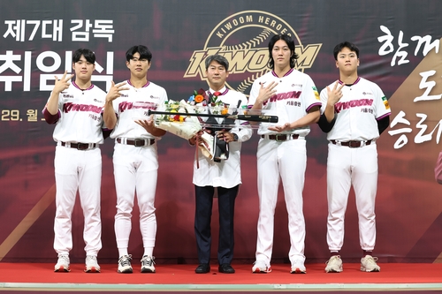 감독 취임식에 참석한 키움 선수들과 설종진 감독.