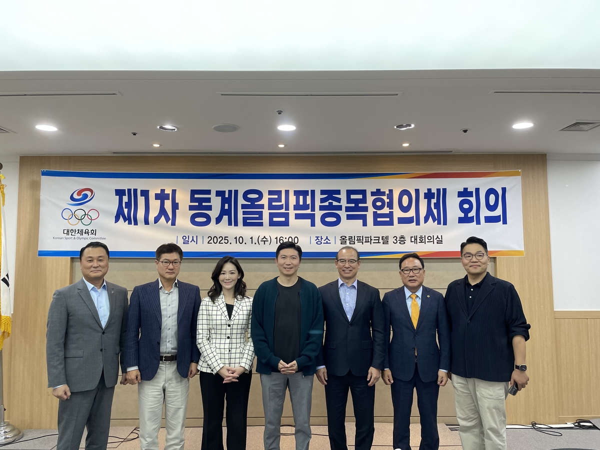 대한체육회-동계스포츠계, 국군체육부대 동계팀 부활 논의