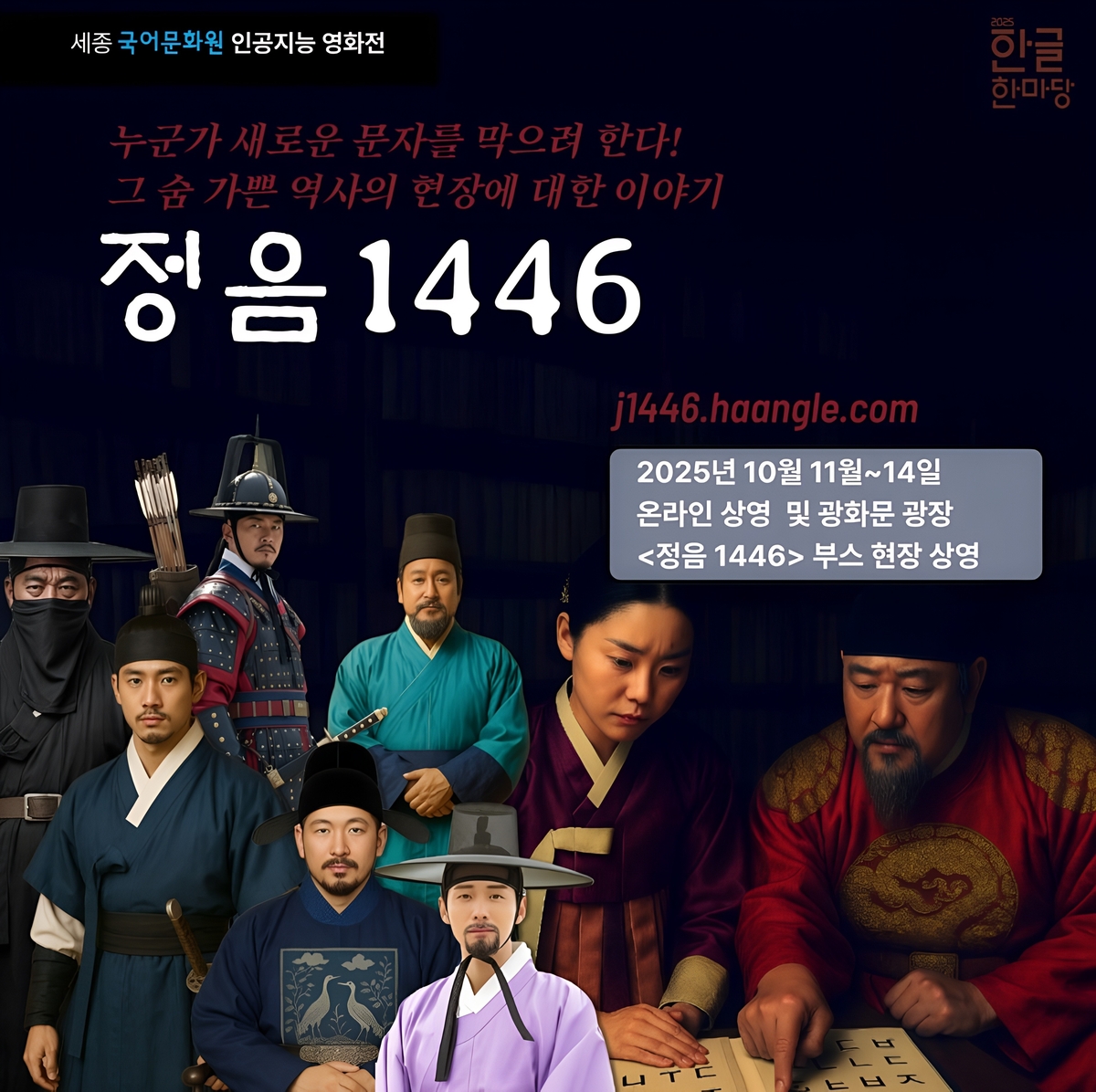 행사 안내