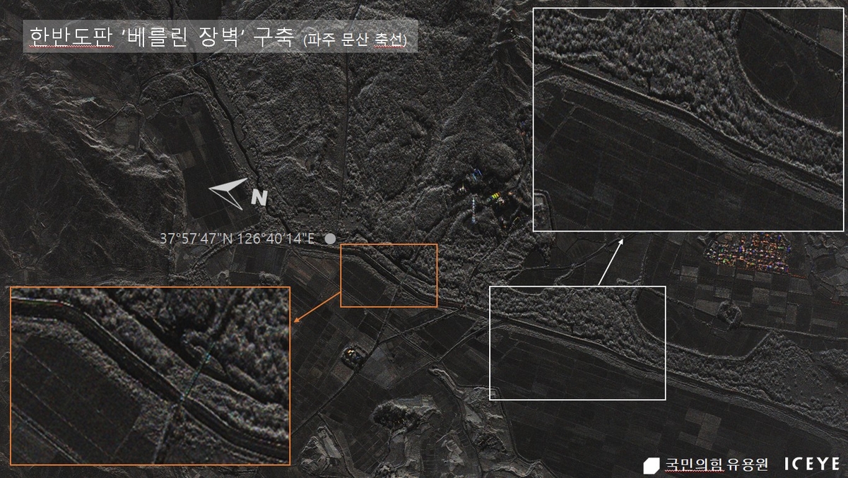 "北, NLL 일대 4곳서 각 2.5㎞ 길이 대전차 방벽 건설"