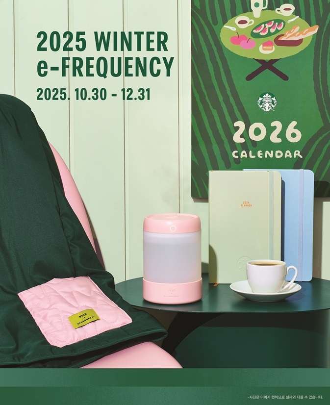 MSGM 콜라보 굿즈 블랭킷과 가습기