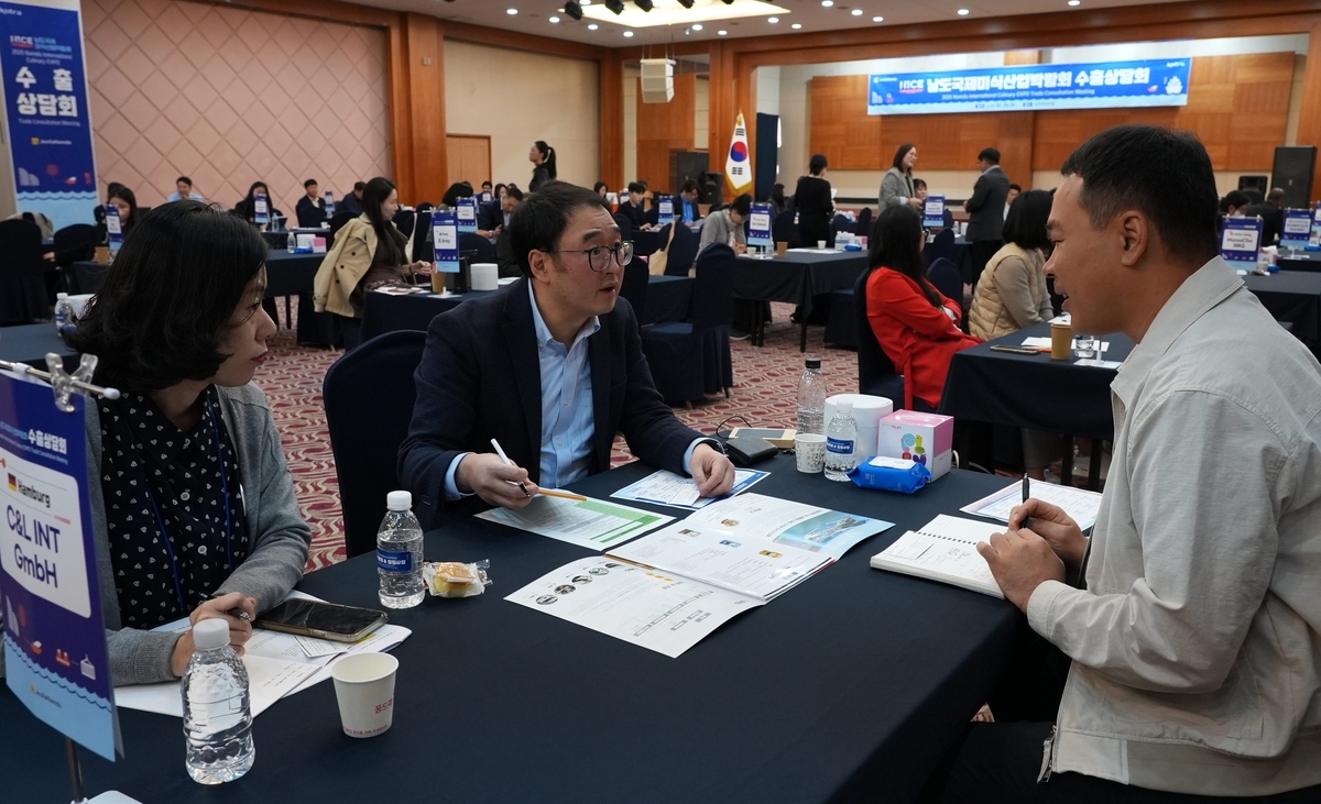 남도국제미식박람회서 열린 수출상담회