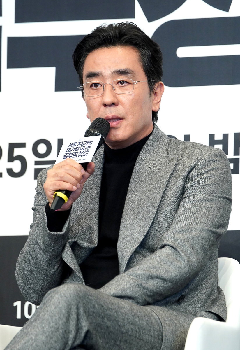 류승룡 꼰대 '김 부장', 전 세대 공감할 현실 이야기