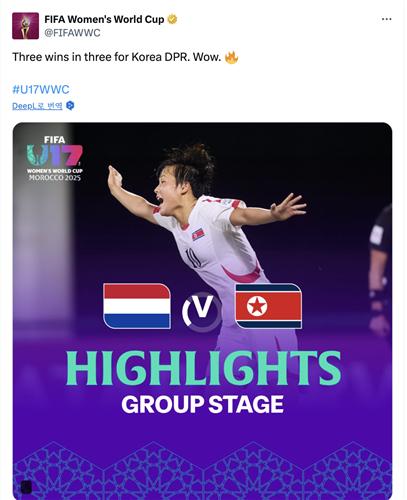 북한, U-17 여자월드컵 네덜란드 5-0 완파…16강 진출