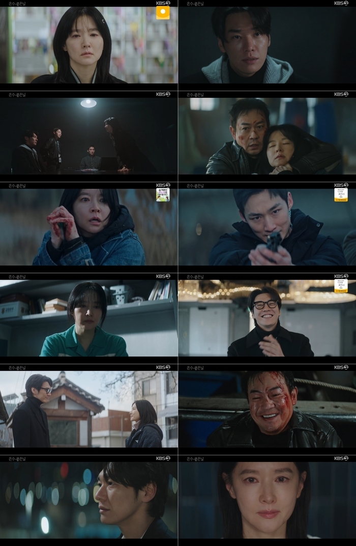 이영애, 마약거래 죗값 치렀다…'은수 좋은 날' 4.9% 종영