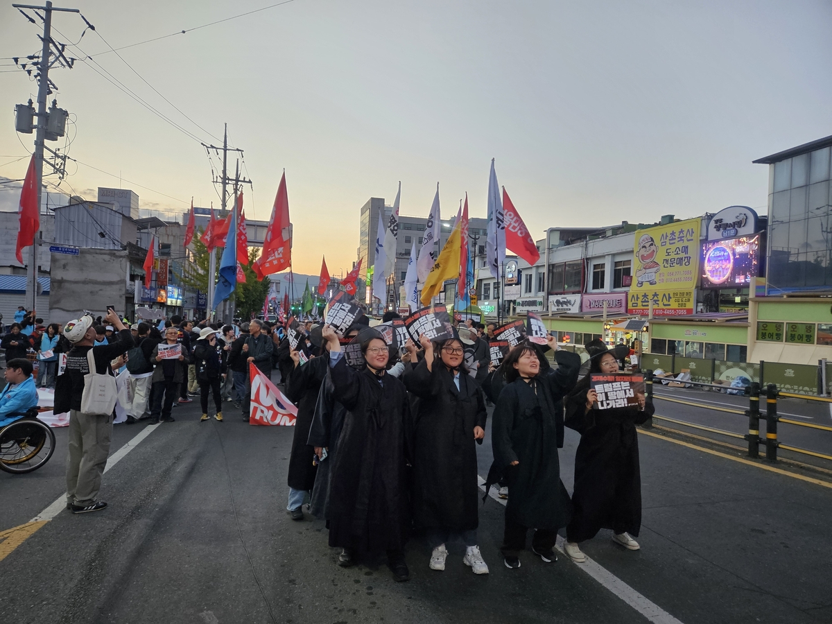 "트럼프 규탄 집회"