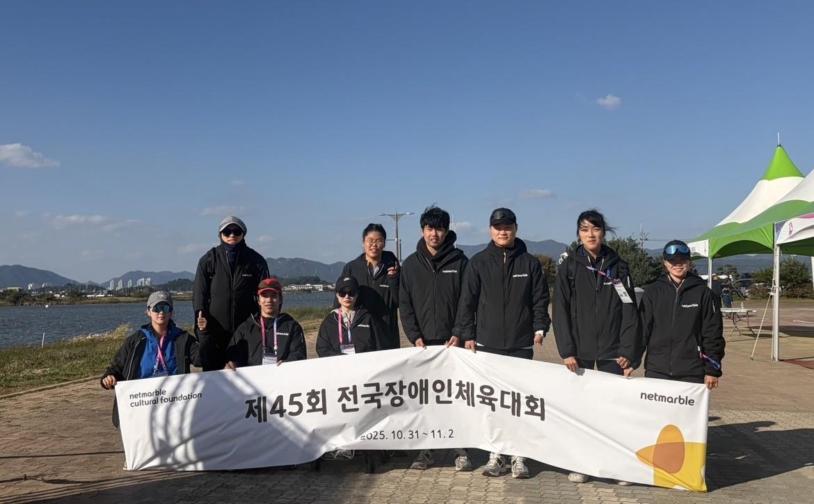 [게임스냅] 넷마블조정선수단, 장애인조정선수권서 12개 메달 획득