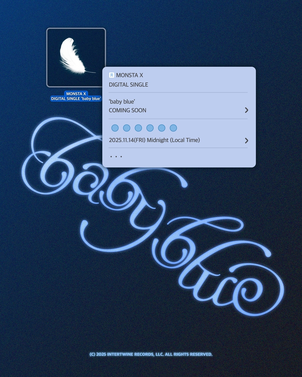 몬스타엑스 '베이비 블루'