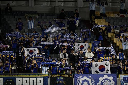 응원하는 울산 HD 팬들