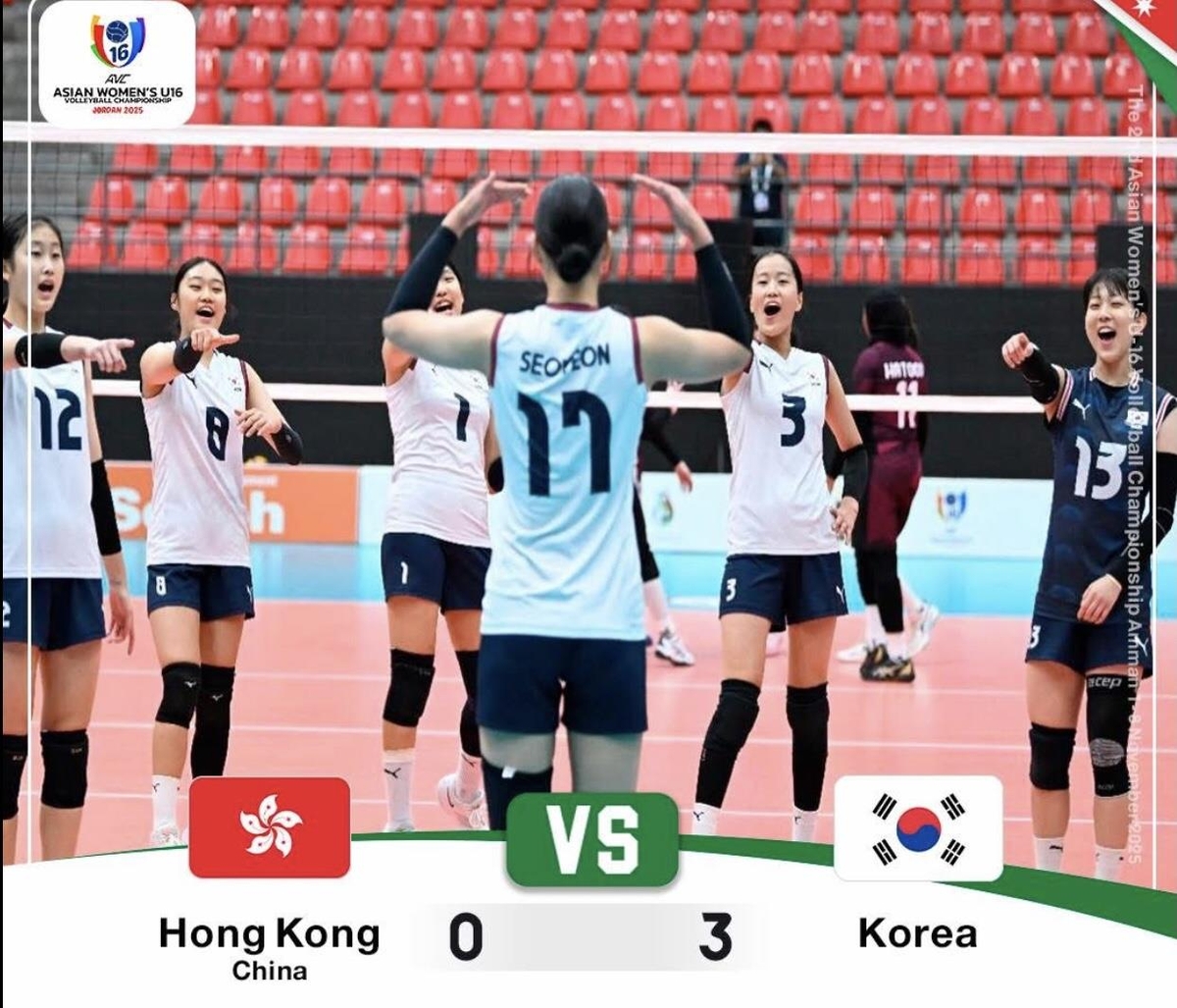 한국 U-16 여자배구 대표팀, 홍콩과 8강 1차전 3-0 승리