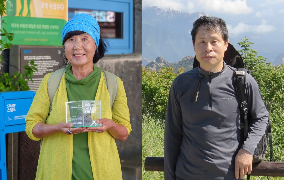 '2025 제주 그린 어워드' 수상자 서명숙·오홍식 선정 - 뉴스 썸네일 이미지