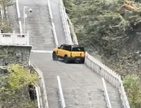 中장가계 계단 SUV로 오르다 '쾅'…中자동차업체, 비판 속 사과