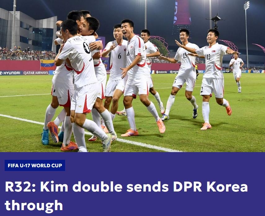 북한이 FIFA U-17 월드컵 16강에 오른 소식을 전한 아시아축구연맹.