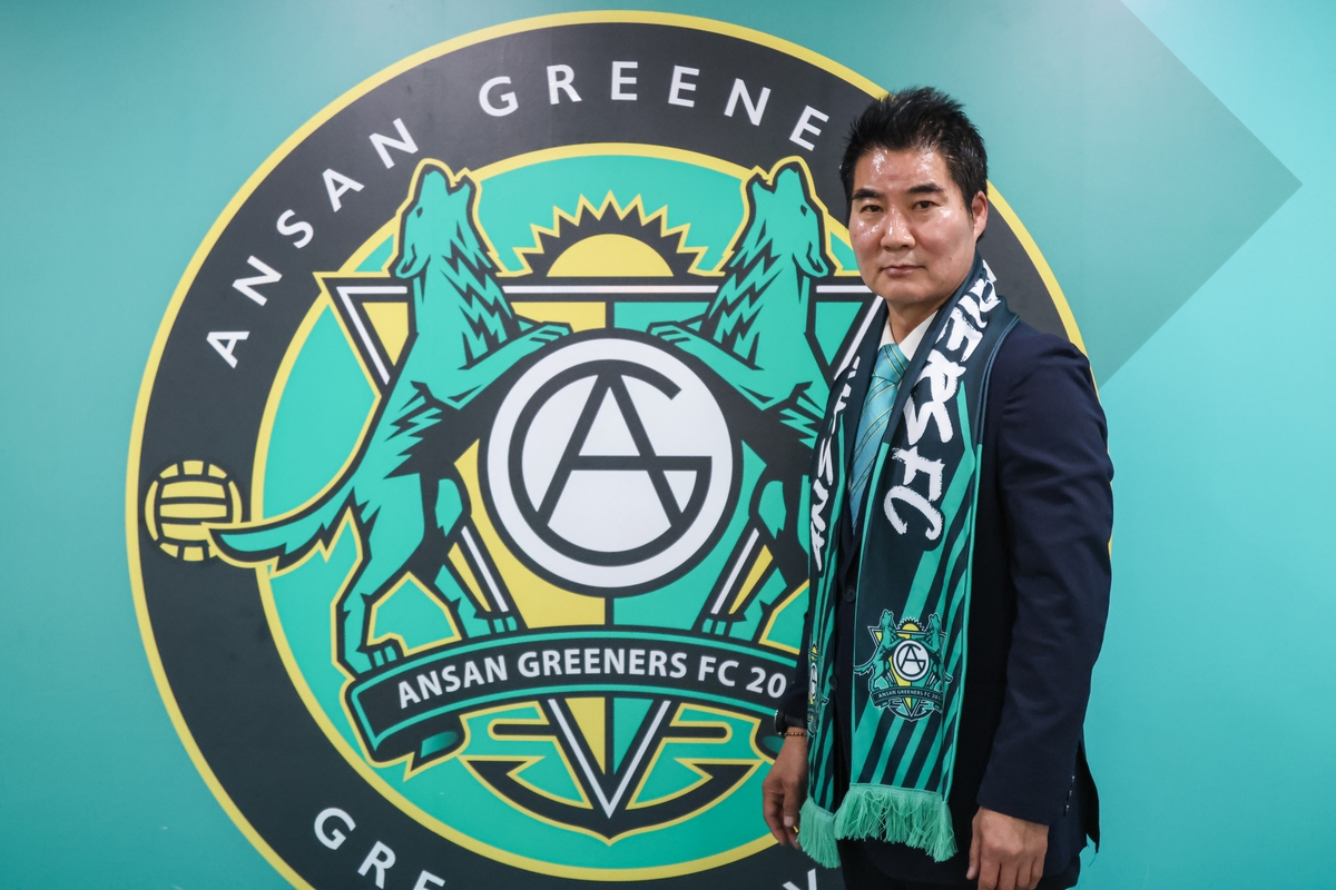 최문식 안산 신임 감독.