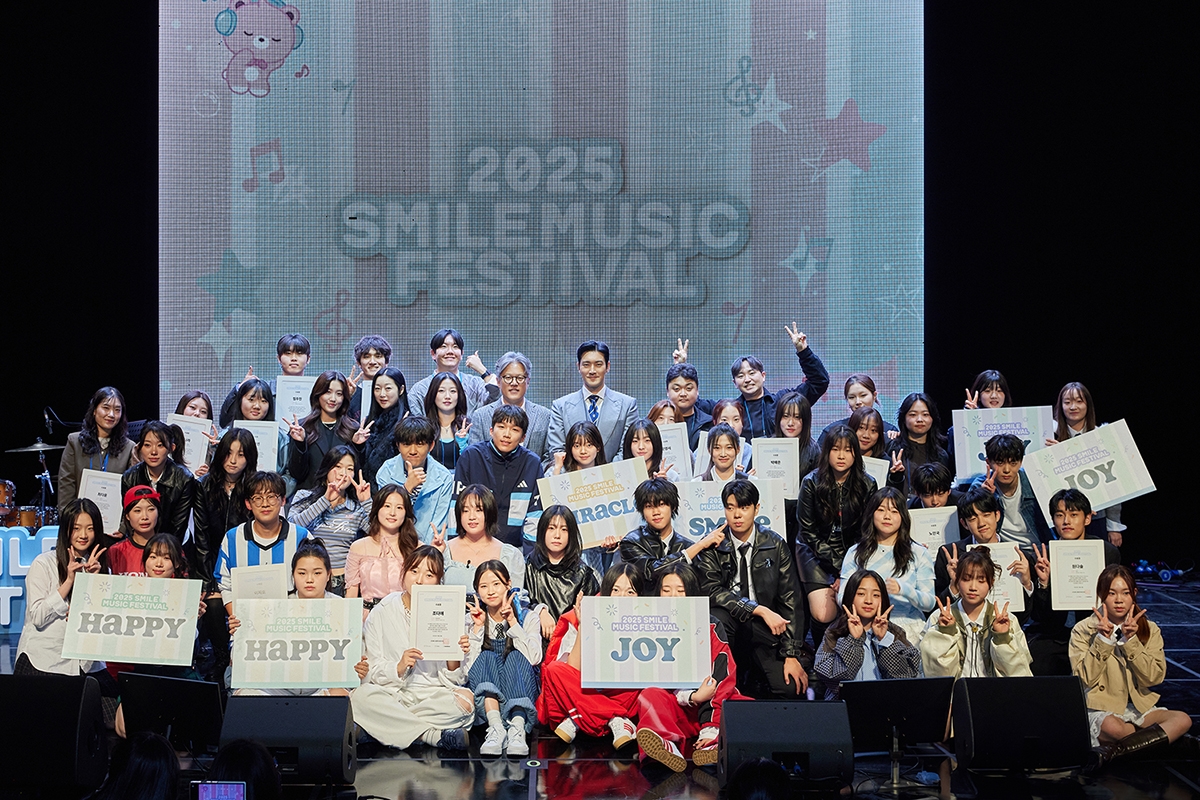 [게시판] SM엔터테인먼트 '스마일 뮤직 페스티벌' 개최