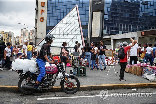 카라카스 시내 시장 풍경