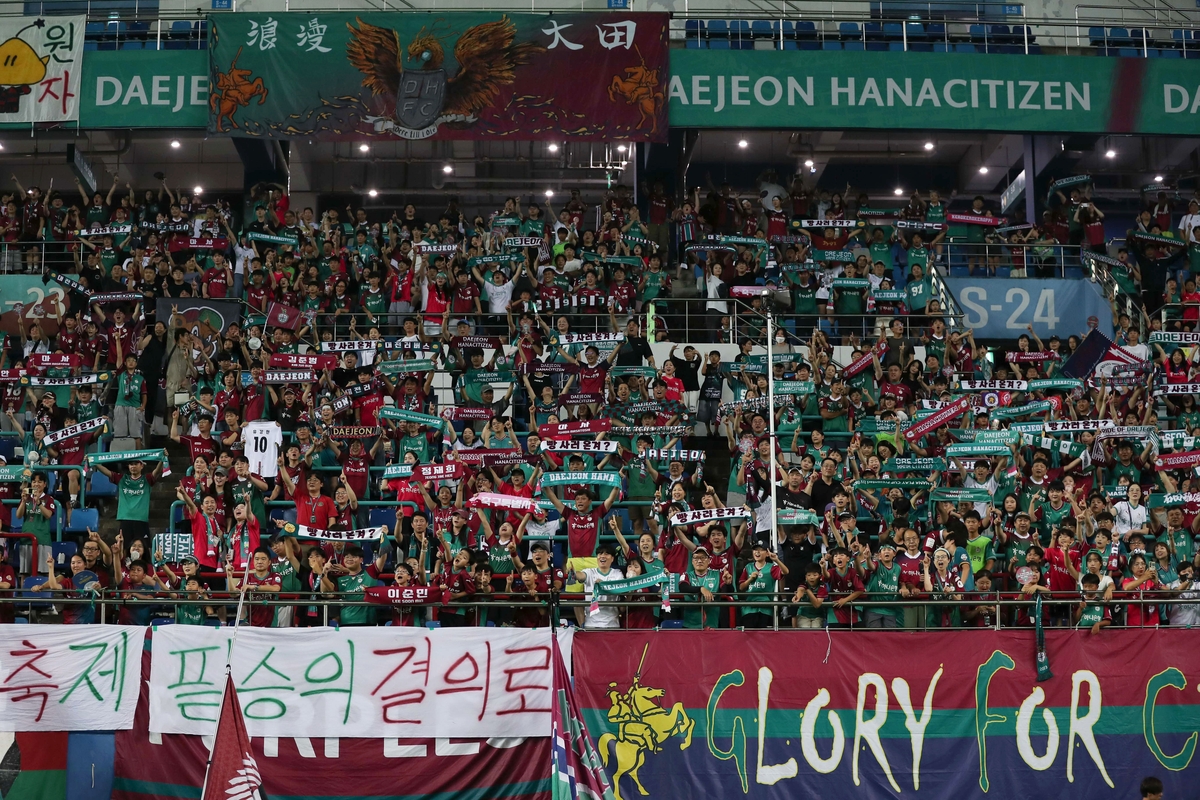 K리그1 대전, 3차 플러스 스타디움·팬 프렌들리상 2관왕