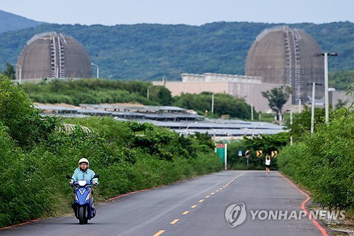 대만 남부 핑둥현 헝춘의 제3 원전인 마안산 발전소