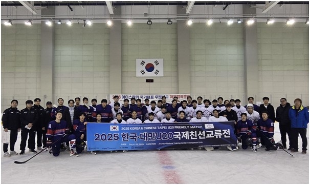 한국-대만 20세 이하 국가대표 친선 교류전