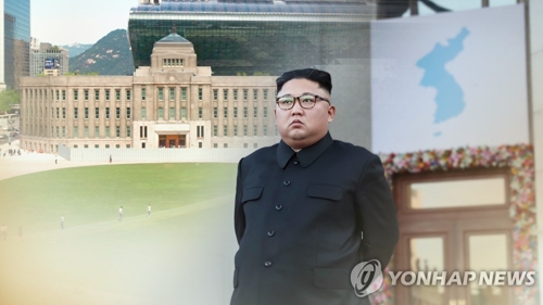 Funcionario surcoreano: El viaje de Kim Jong-un a Seúl depende en última instancia de Corea del Norte