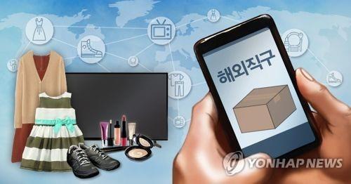 Las compras directas desde el extranjero de Corea del Sur aumentan un 31 por ciento en 2018