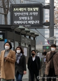 La contaminación del aire causa 17.000 muertes en Corea del Sur en 2017