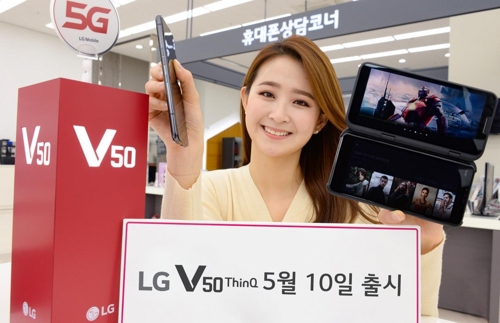 LG lanzará esta semana su teléfono inteligente V50 ThinQ 5G